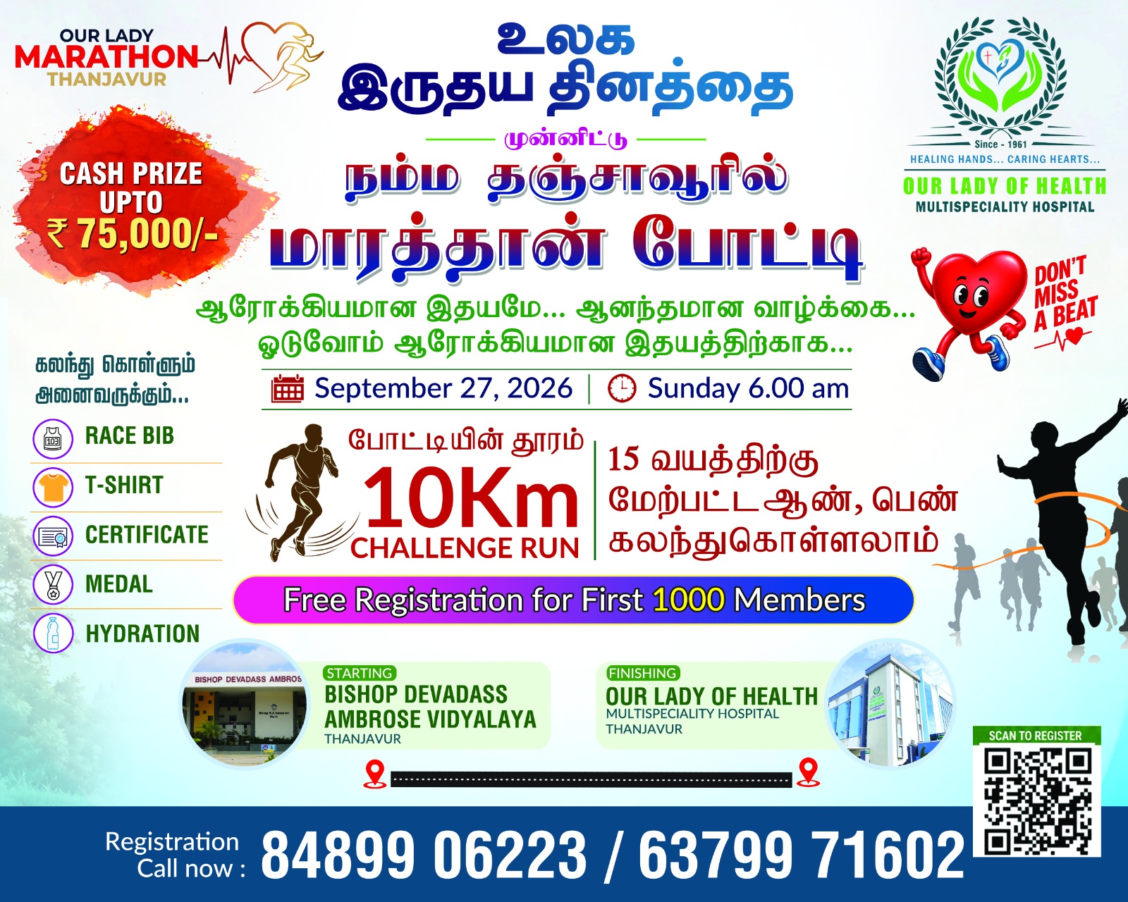 WhatsApp Image 2026-09-10 at 11.44.02 AM